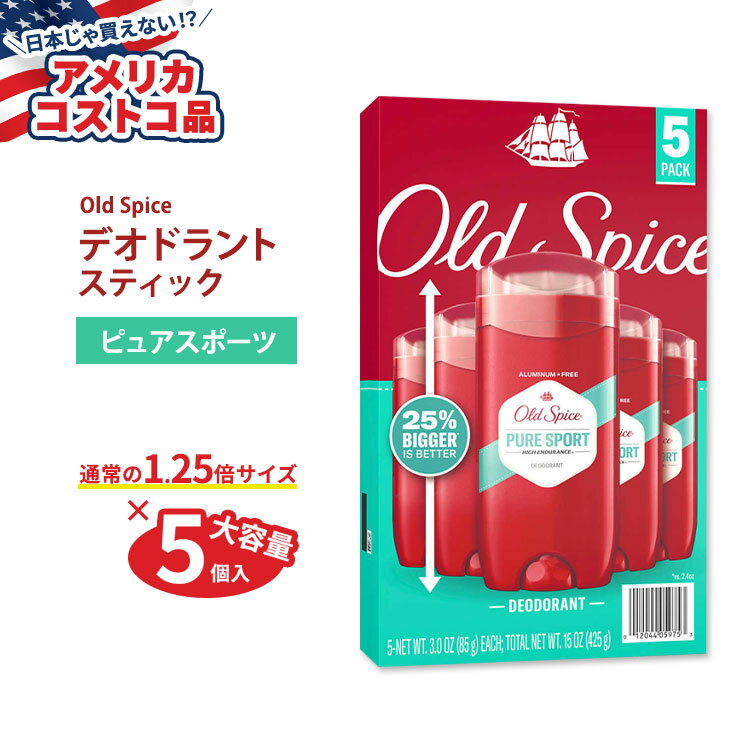 楽天市場】オールドスパイス 5本の通販