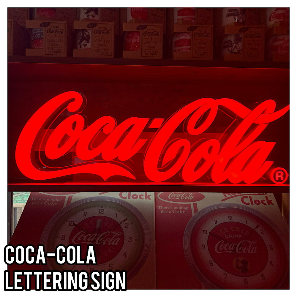 楽天市場】コカコーラ 看板（ライト・照明器具｜インテリア・寝具