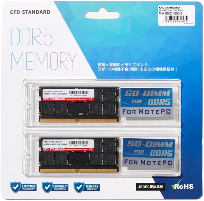 残り1箱 DDR5 メモリー 2枚16✖︎2 32GB 開封のみ DDR5メモリー