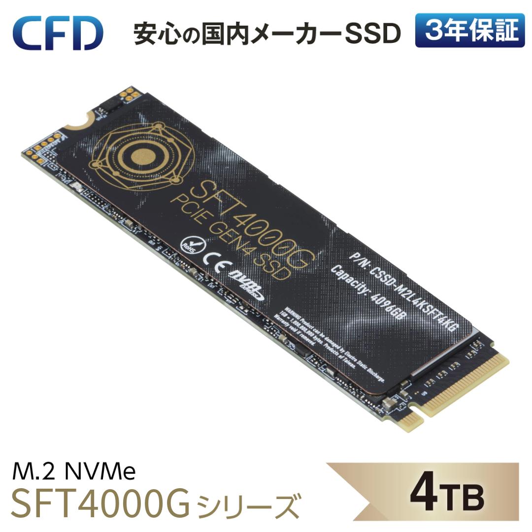 楽天市場】m.2 ssd 1tb cfdの通販