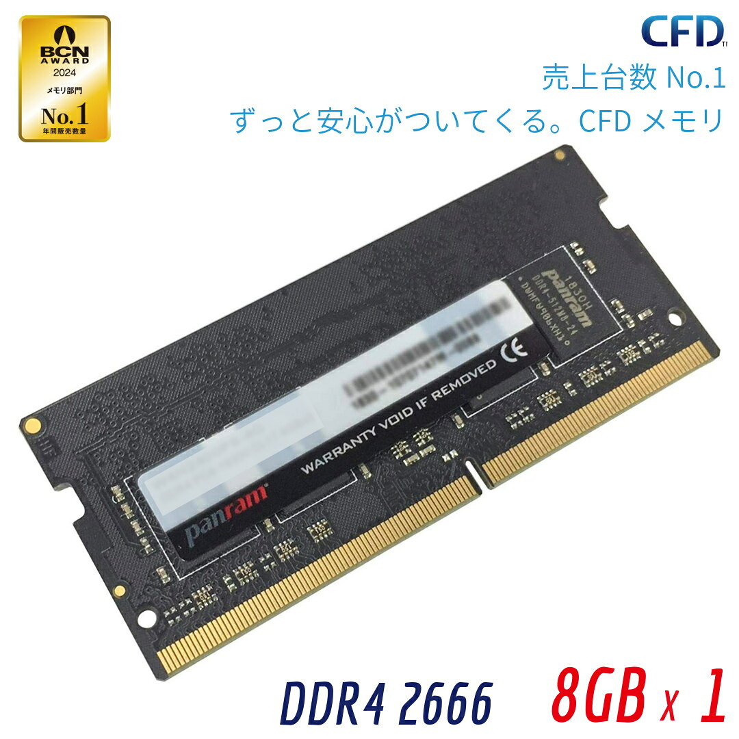 楽天市場】cfd pc4-21300 ddr4-2666 メモリー 16gbの通販