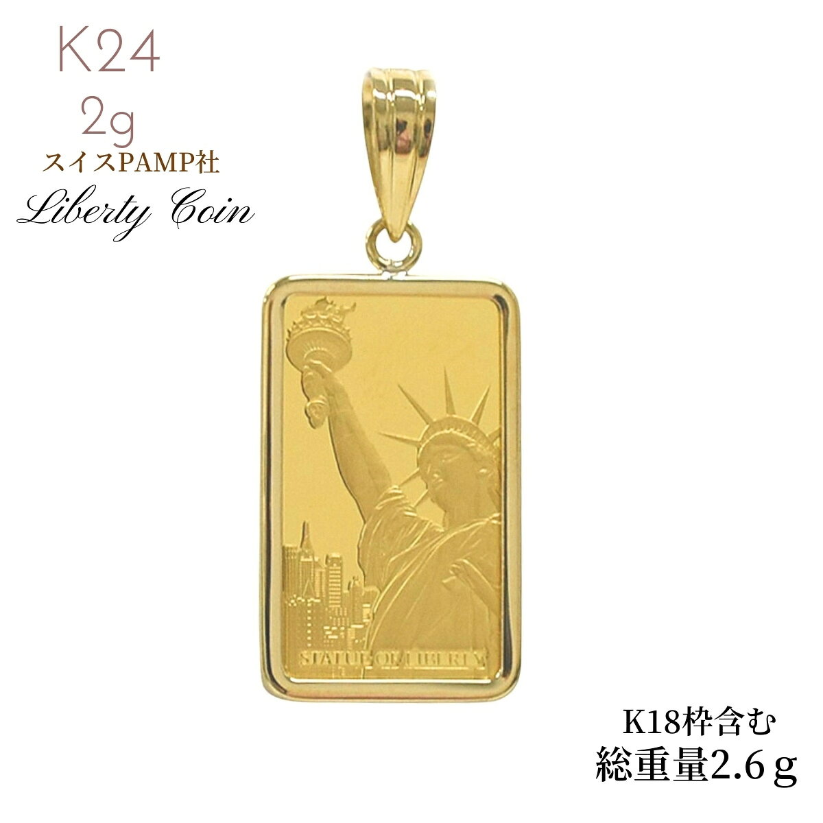 楽天市場】金 インゴット 2gの通販