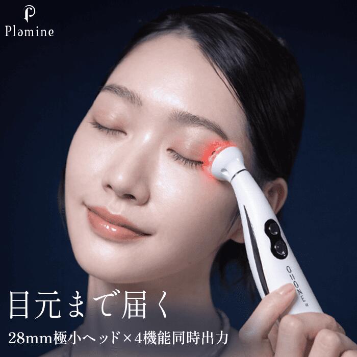 楽天市場】クリオネ 美顔器の通販