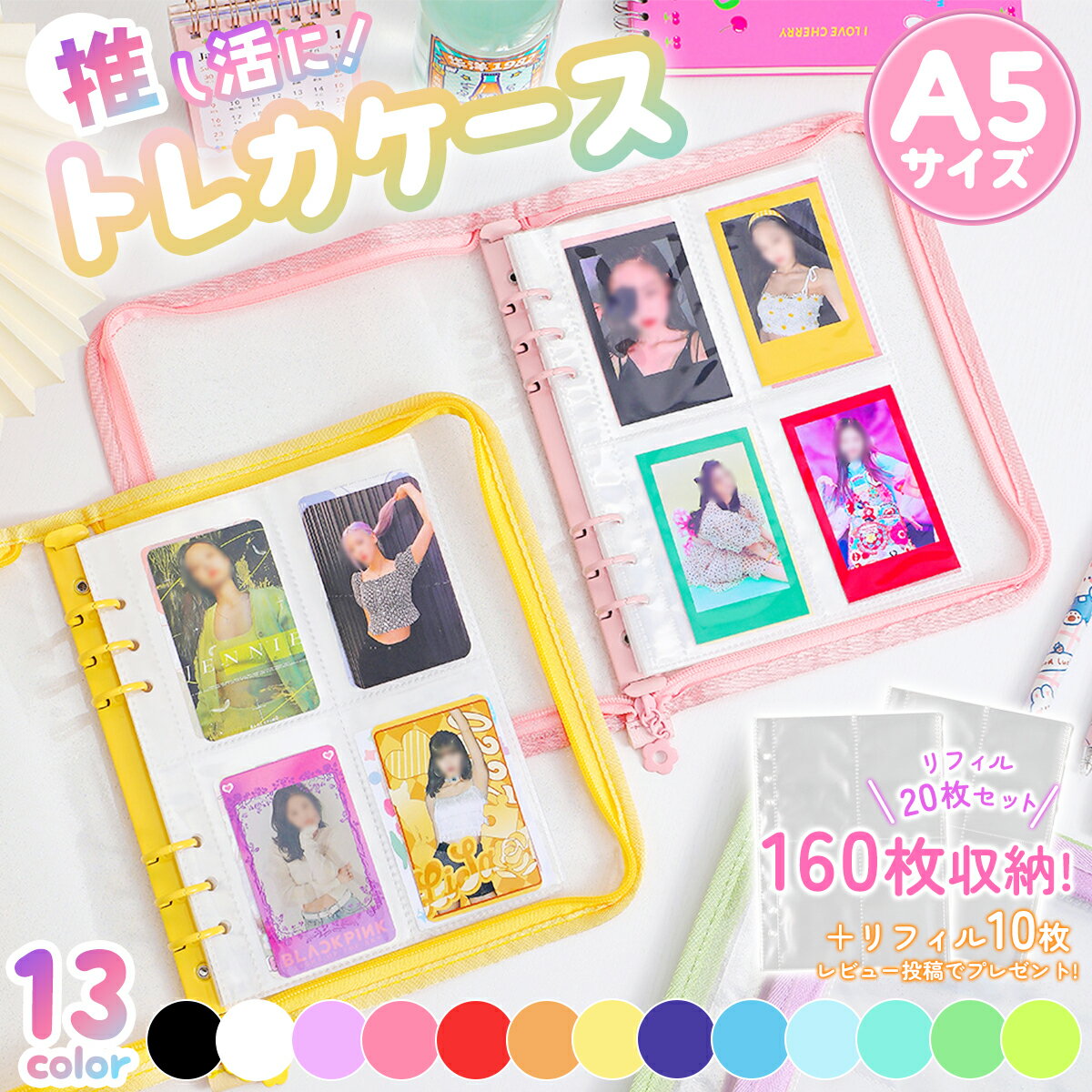 トレカケース トレカ バインダー トレカバインダー コレクトブック