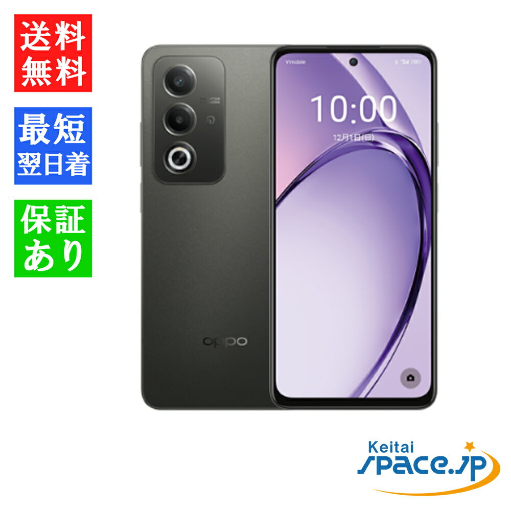 楽天市場】oppo a3 5g（スマートフォン本体｜スマートフォン