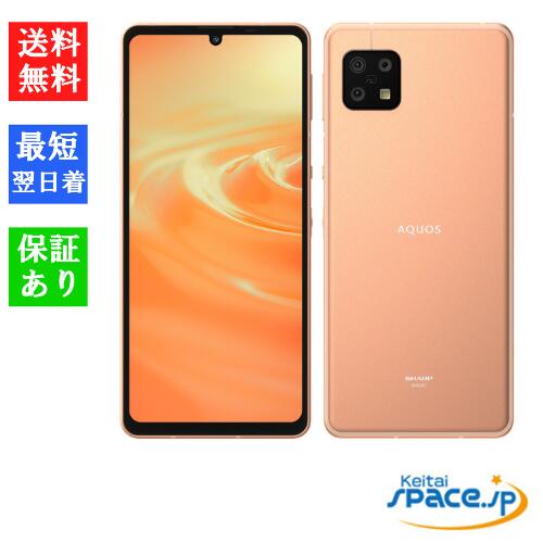 楽天市場】aquos sense6s（機能（SIMカード）SIMフリー