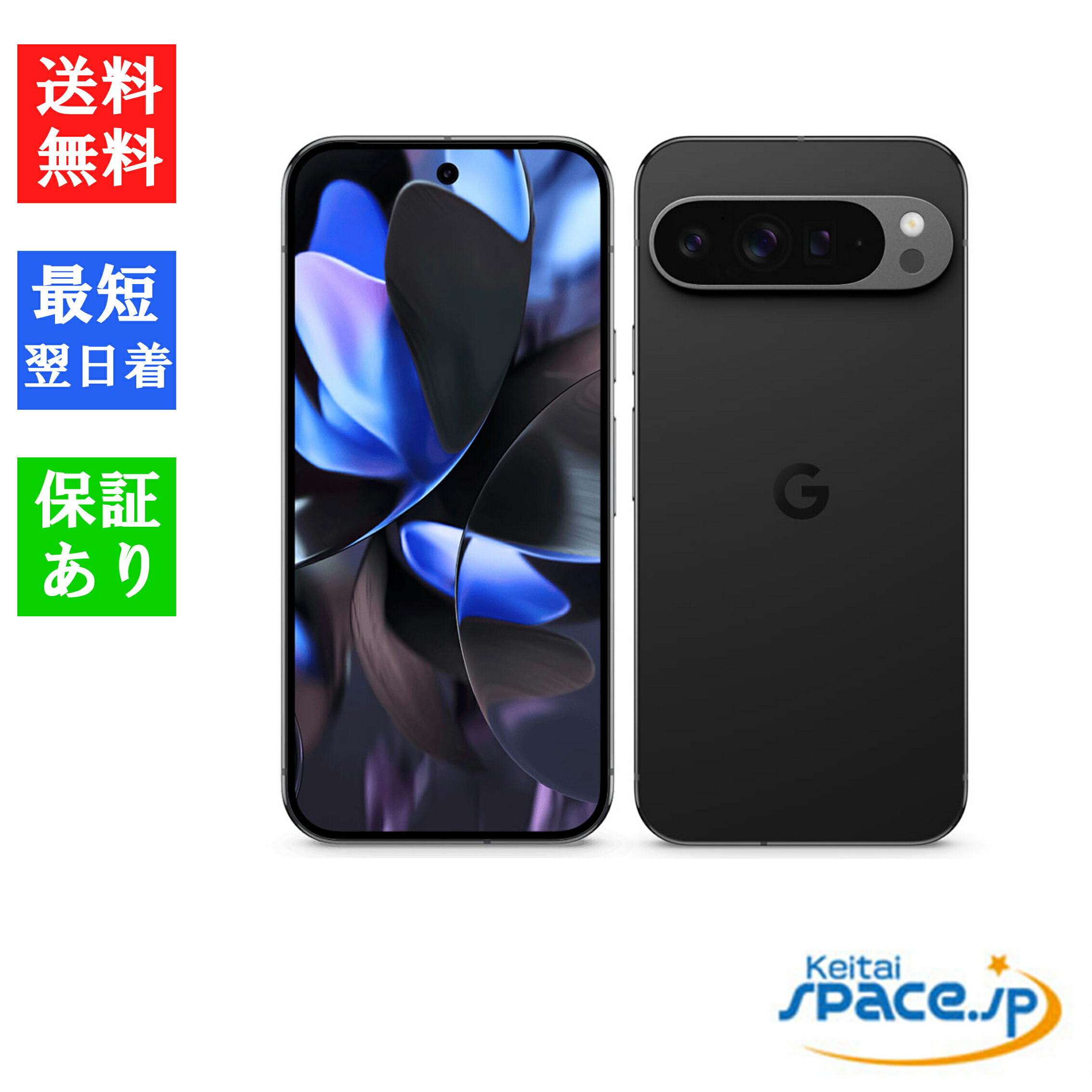 美品】Google Pixel 8 128GB Obsidian SIMフリー 【公式通販】