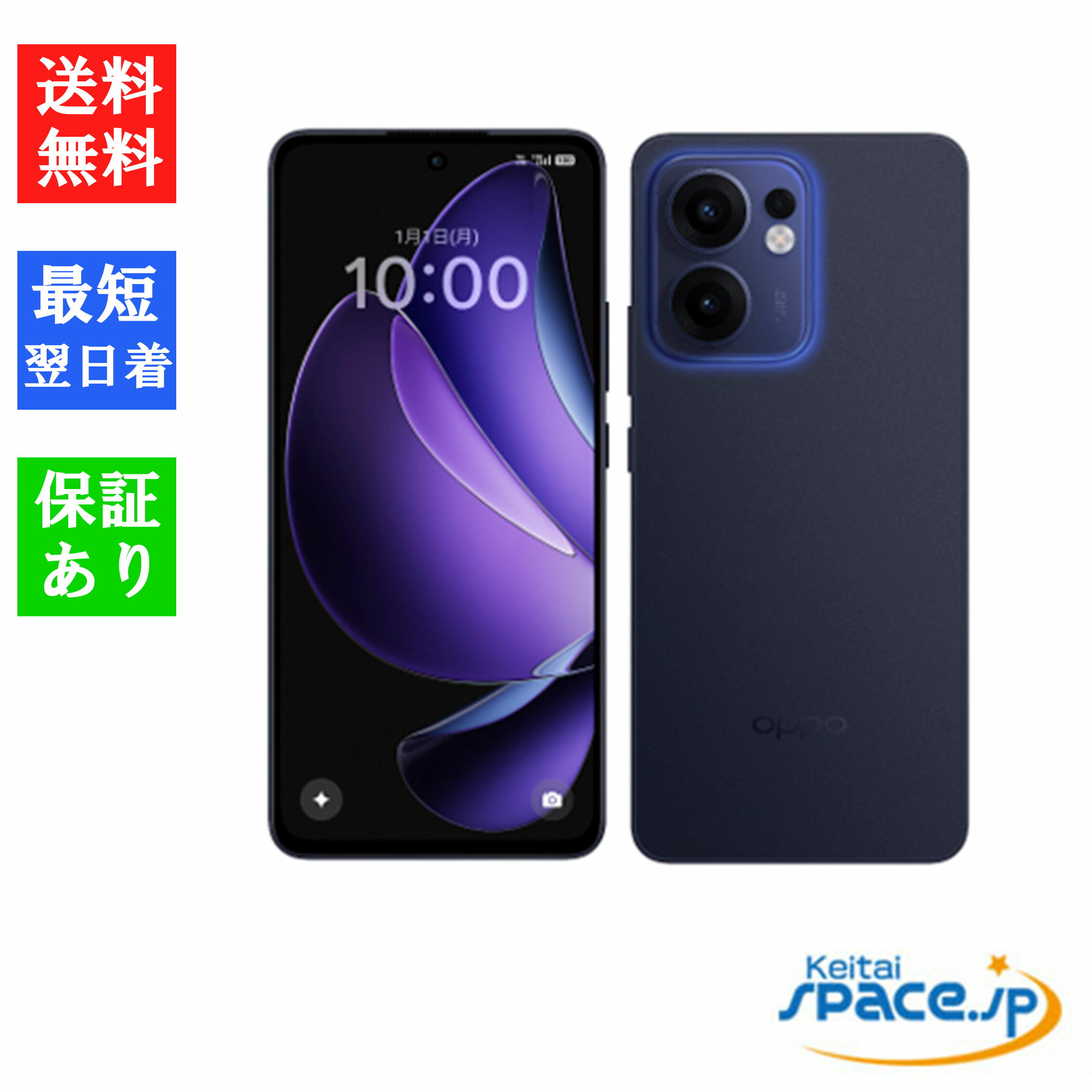 楽天市場】simフリー oppo reno 3a（スマートフォン本体