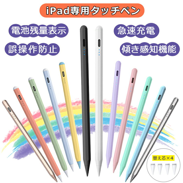 楽天市場】apple pencil ipad air 対応の通販