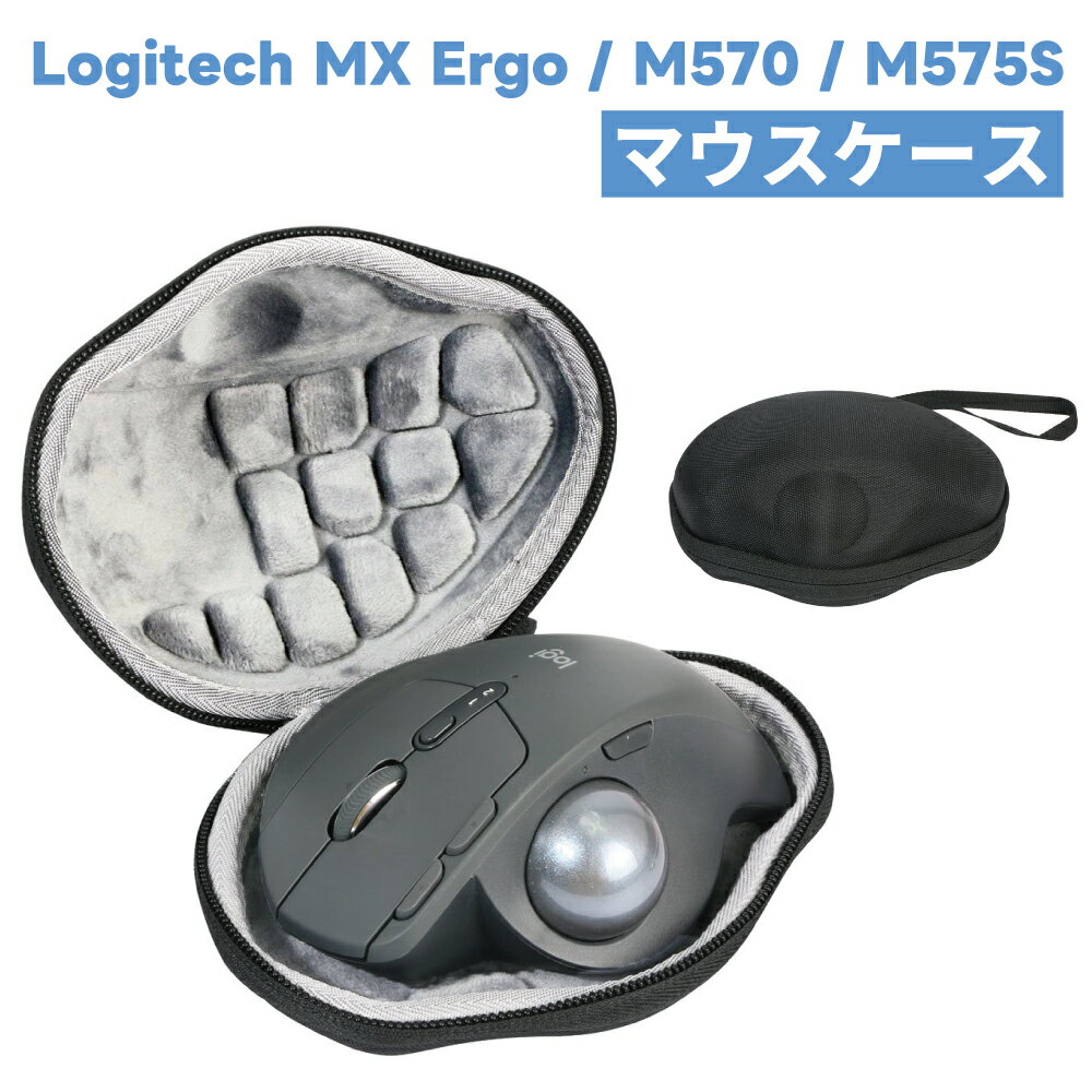 楽天市場】mx ergo ケースの通販