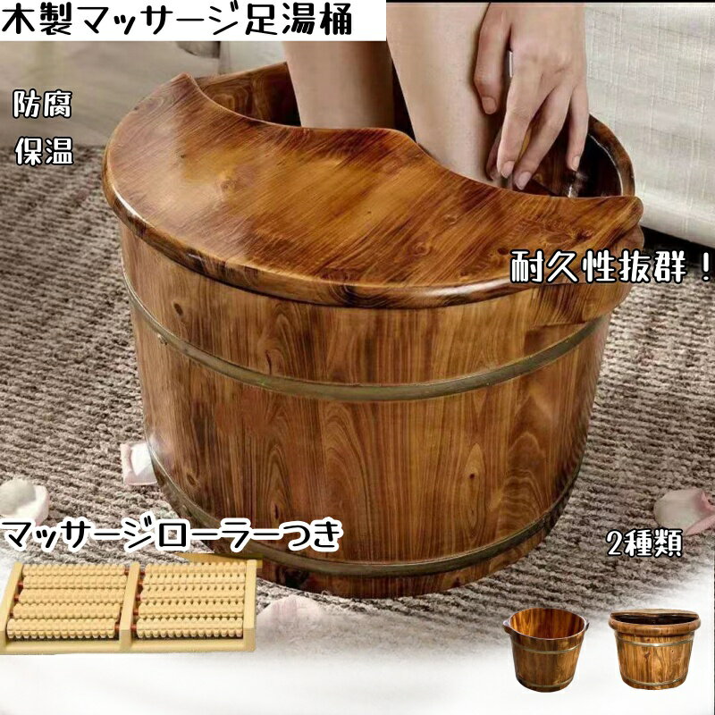 楽天市場】足 デトックス フットバスの通販