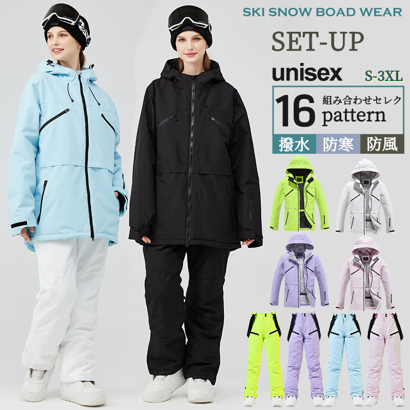 楽天市場】X－NIX（上下セット・つなぎ｜レディースウェア