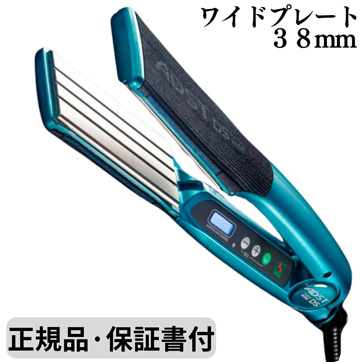 楽天市場】アドスト ヘアアイロン ワイドの通販