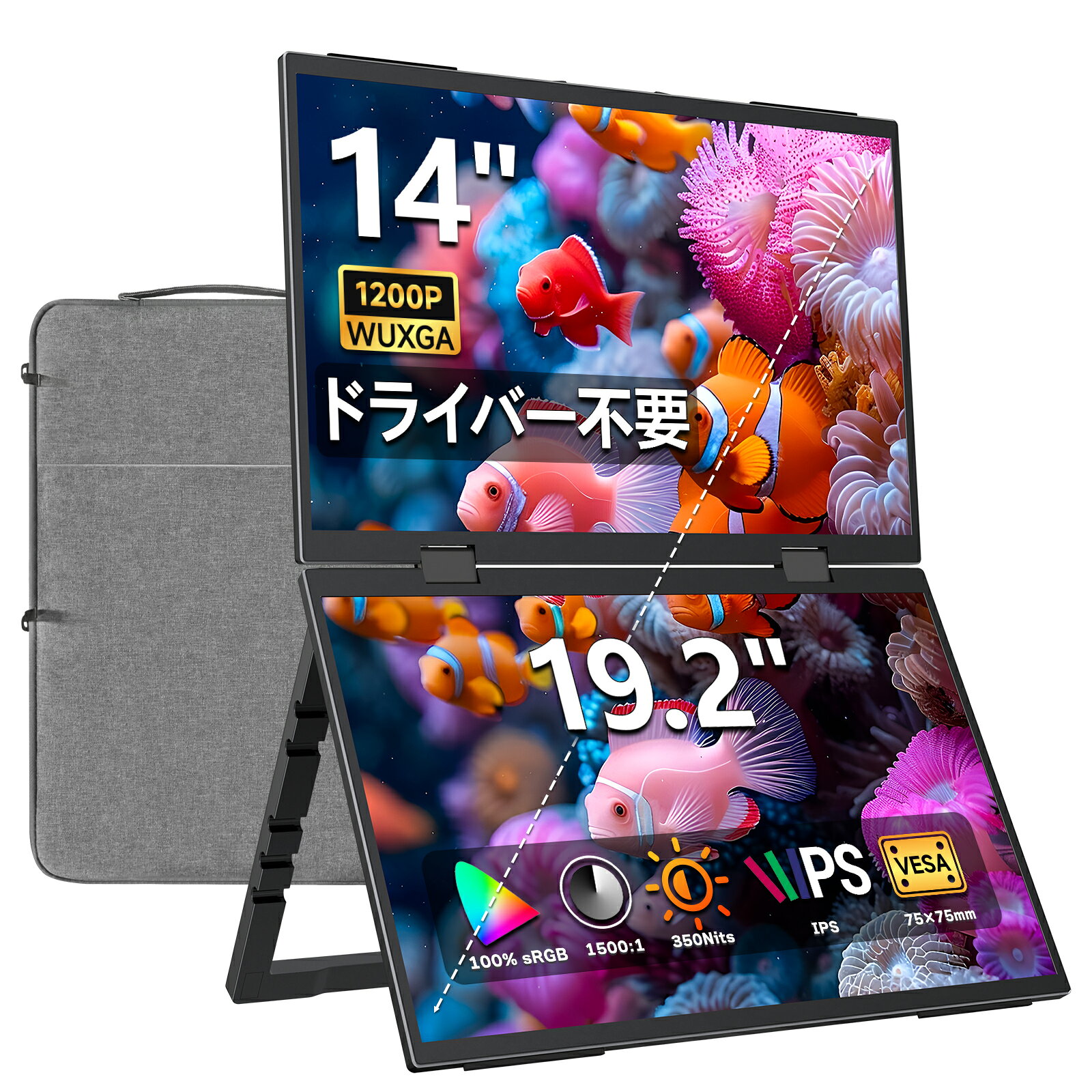 楽天市場】ps4 モバイルモニターの通販