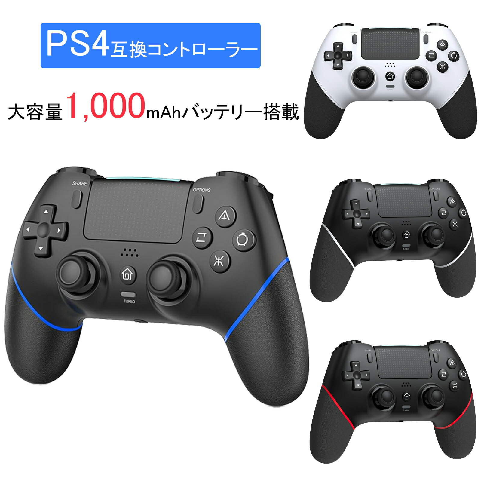 楽天市場】ps4 slim 本体の通販