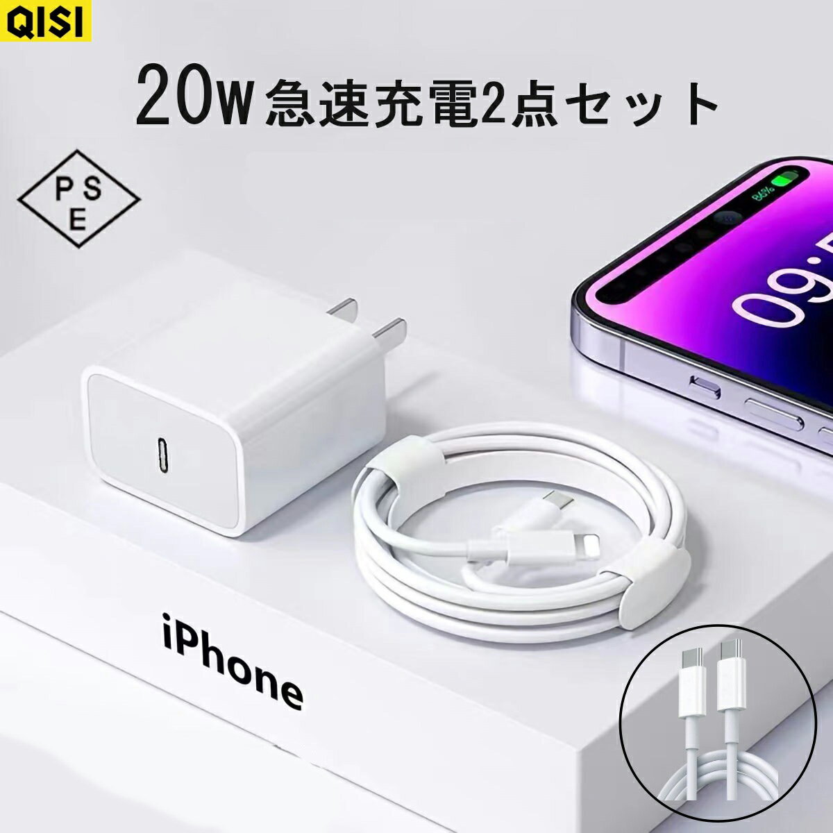 AirPods Pro (第2世代) 本体 + 充電ケーブル AirPods Pro 2 本体 USB