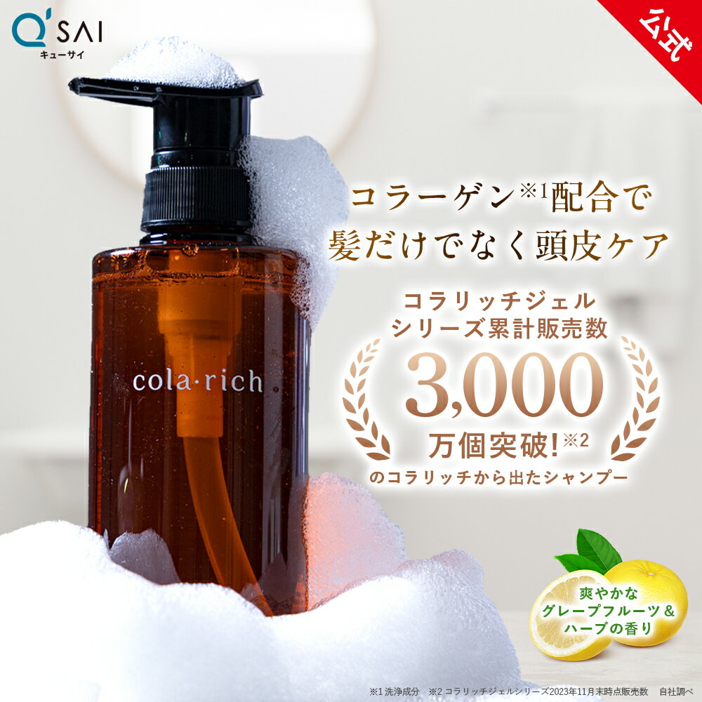 楽天市場】オールインワンシャンプー（美容・コスメ・香水）の通販