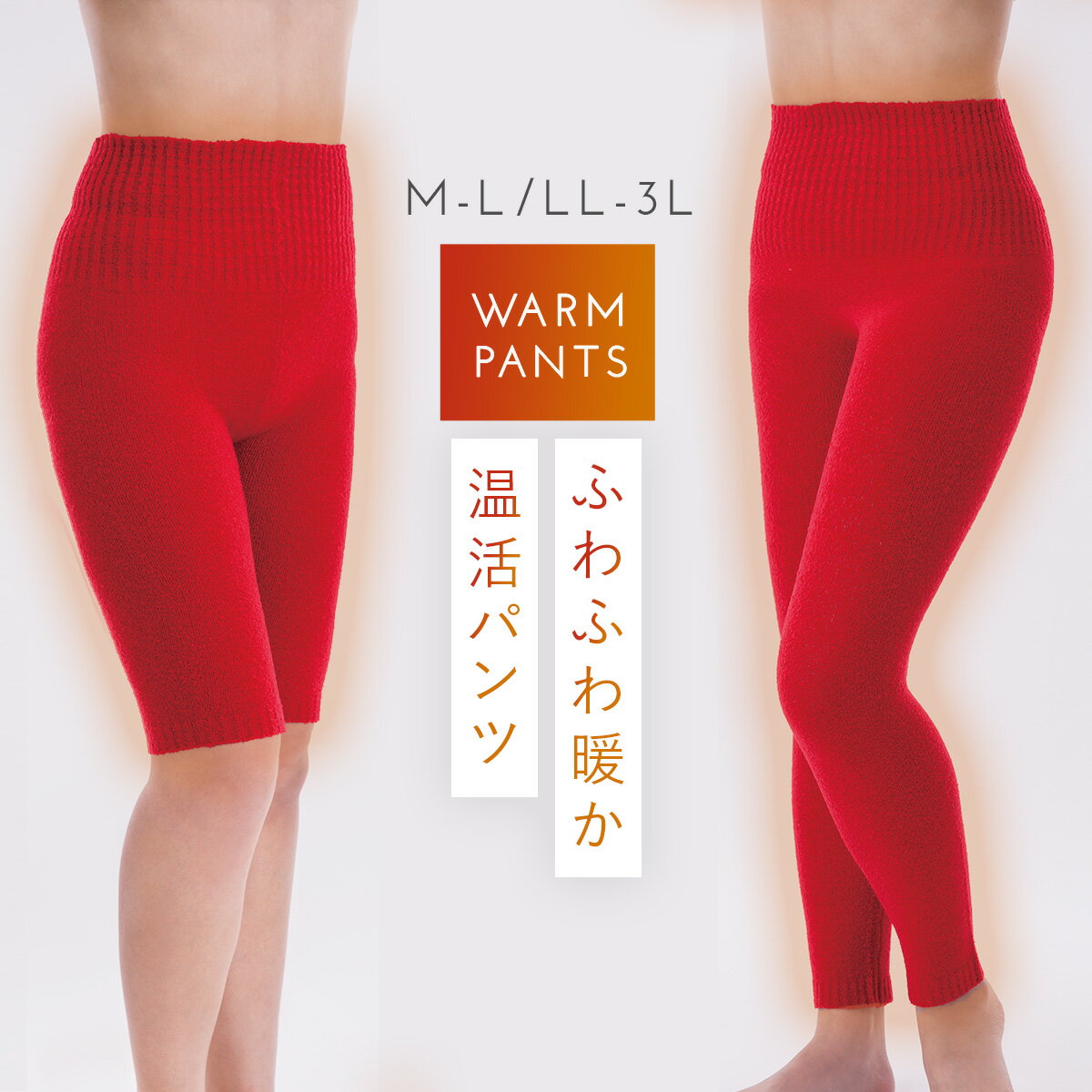 楽天市場】レッド 赤（スパッツ・レギンス｜靴下・レッグウェア