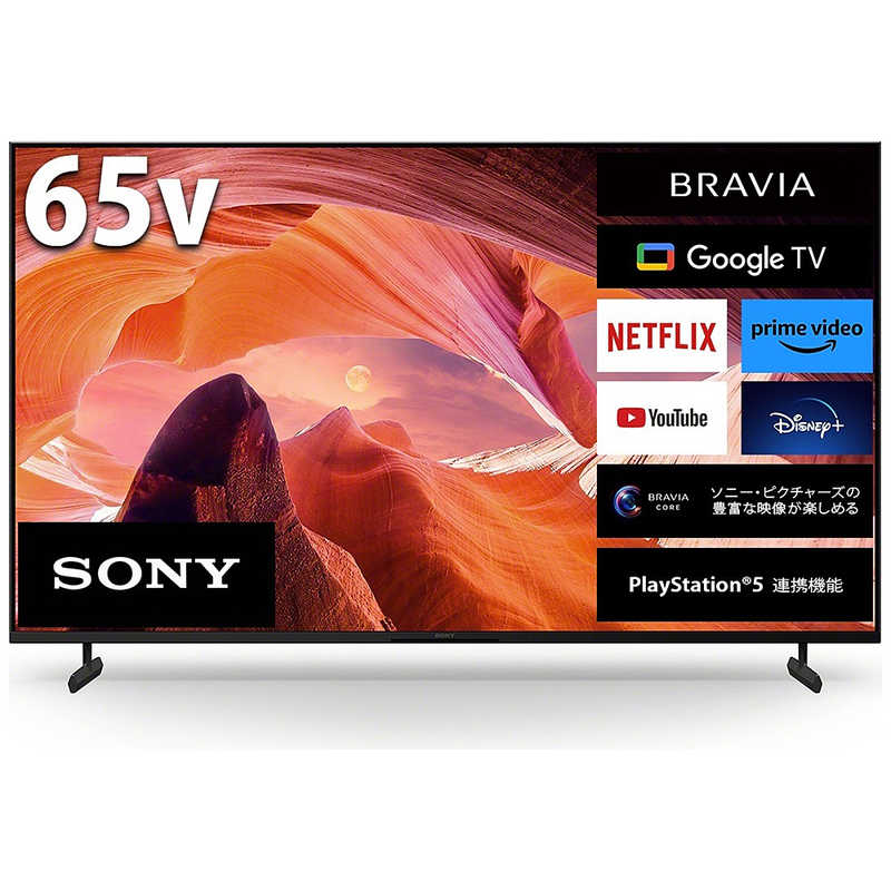 SONY 65インチ KJ–65X9350D ジャンク品 引き取り限定北海道 SONY 65