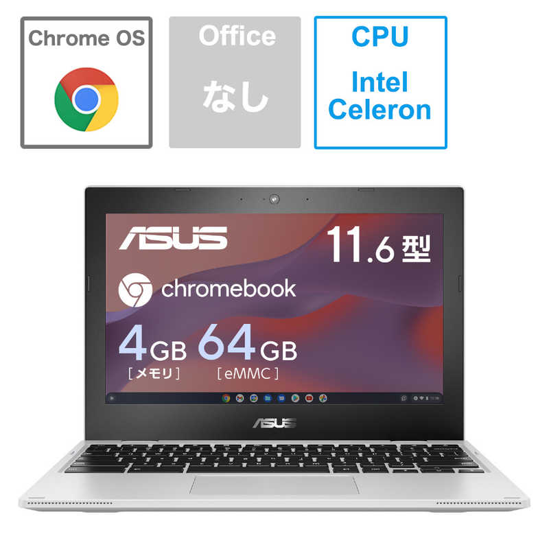 楽天市場】ASUS Chromebook CX1 CX1101CMA-GJ0004の通販