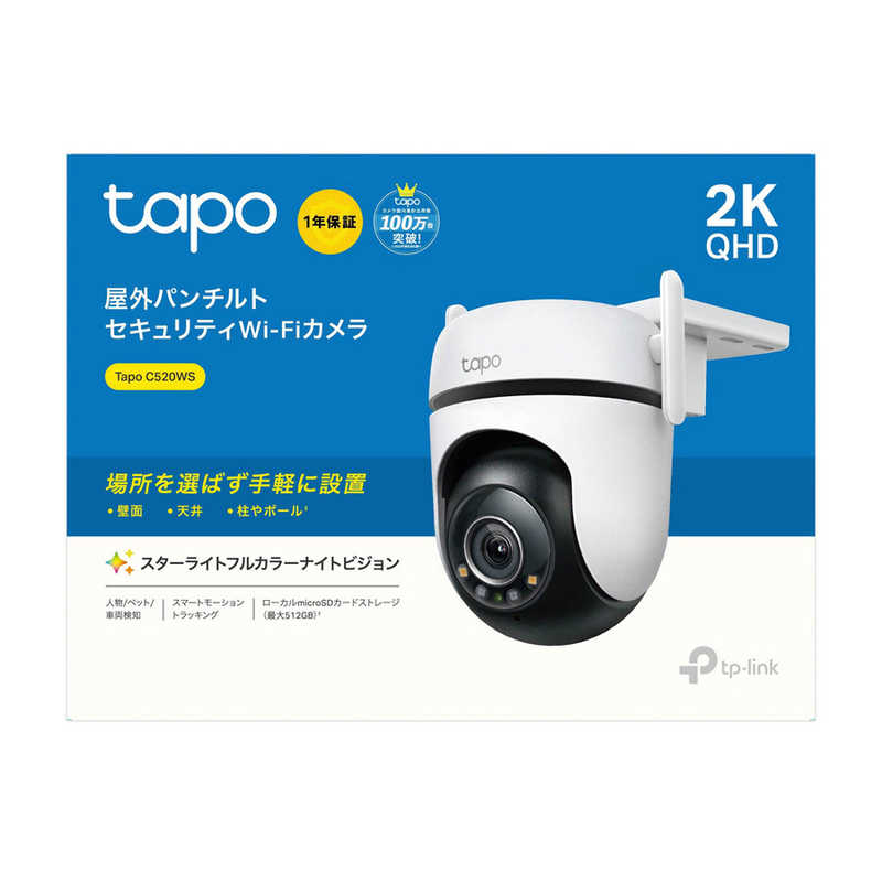 楽天市場】Tapo C530WSの通販