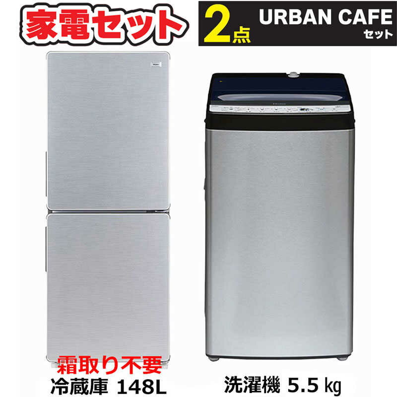 楽天市場】アーバンカフェシリーズの通販