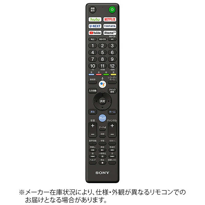楽天市場】sony x8000h リモコンの通販