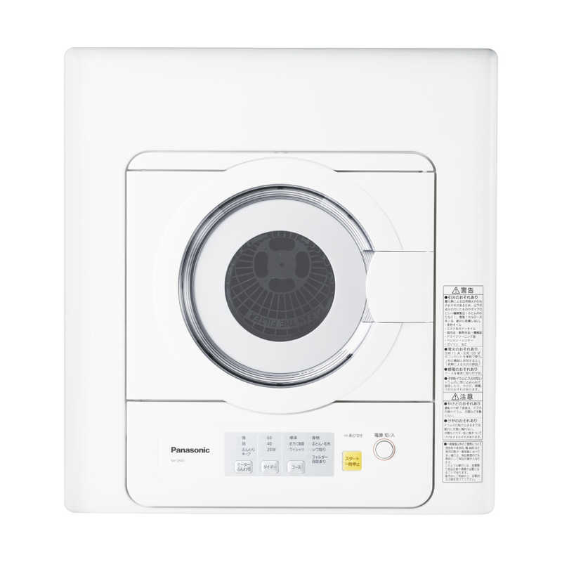 楽天市場】乾燥機 パナソニック 5kgの通販