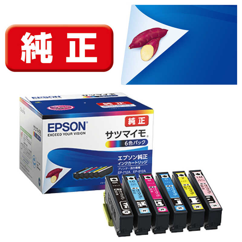楽天市場】epson ep-812 インク 純正の通販