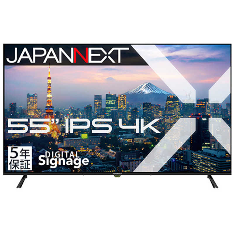 楽天市場】japannext 55型の通販