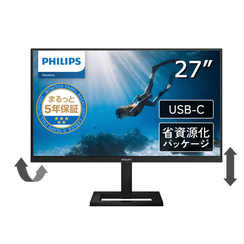 楽天市場】philips モニター 27インチの通販