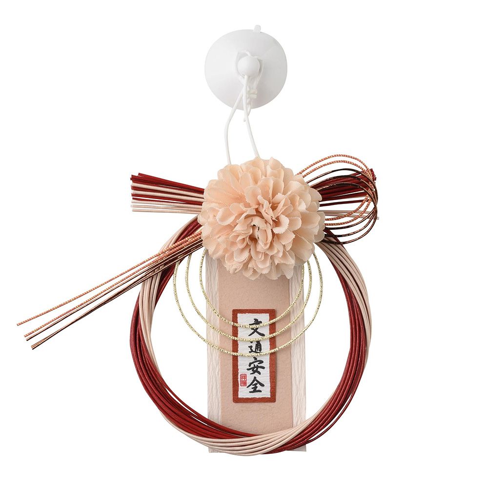 楽天市場】しめ縄 交通安全の通販