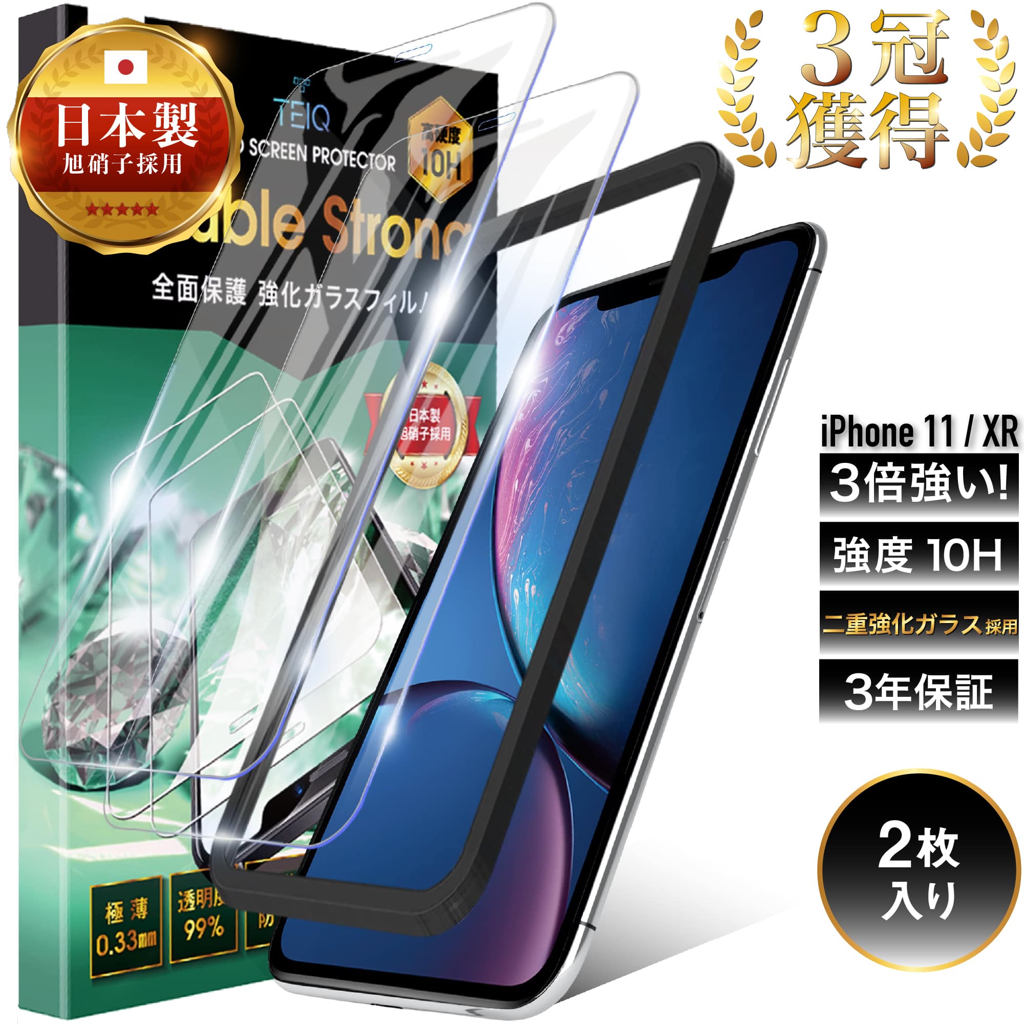 楽天市場】iphone xr iface ガラスフィルムの通販