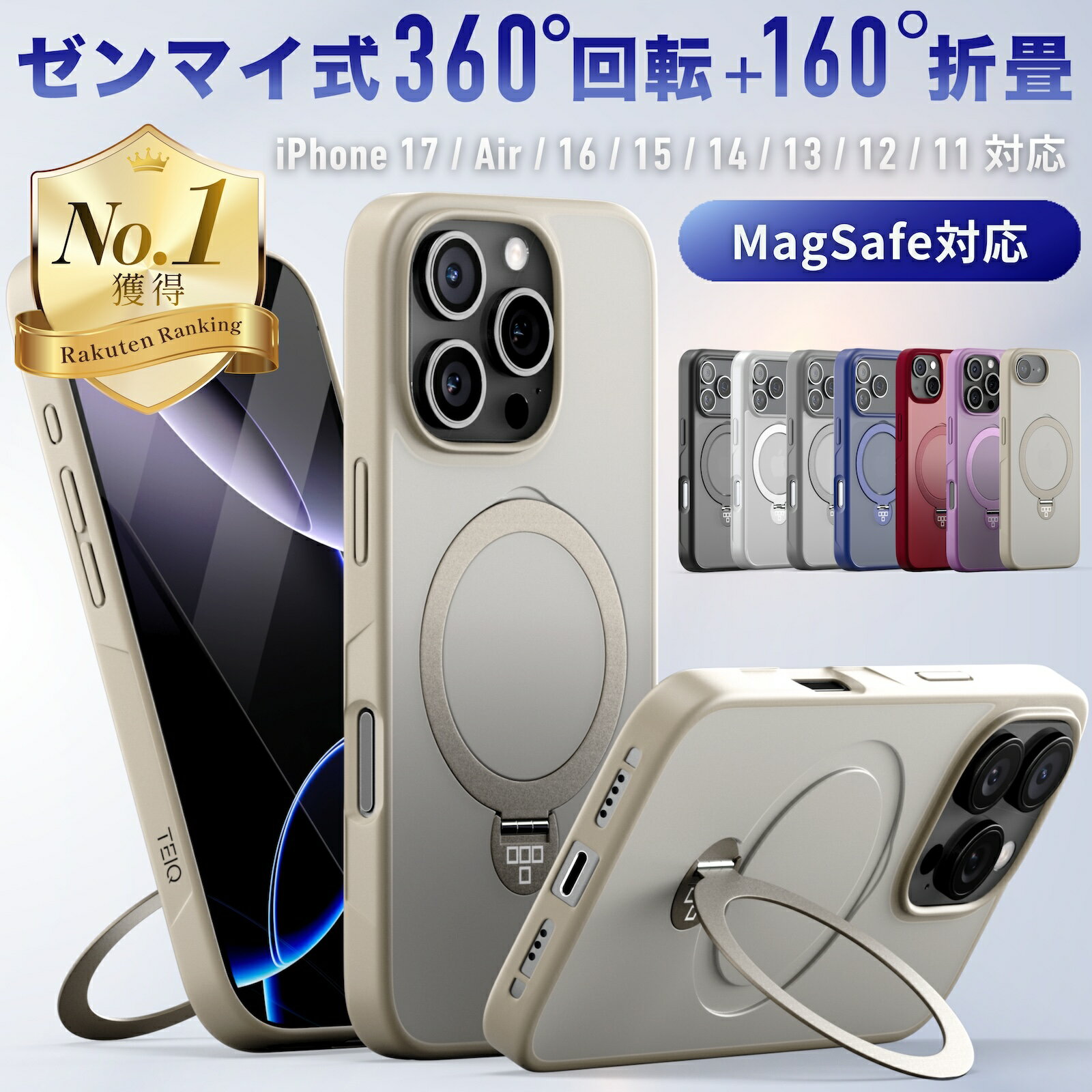 楽天市場】iphone13ケース magsafeの通販
