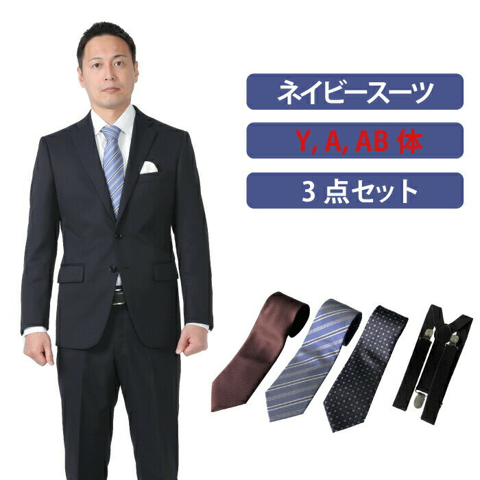 楽天市場】成人式（スーツ・セットアップ｜メンズファッション）の通販