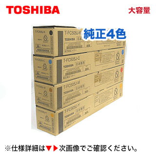 楽天市場】トナー（メーカー東芝）（プリンター・FAX用インク｜PC