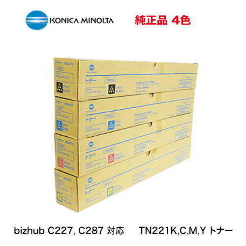 楽天市場】c287（トナー｜プリンター・FAX用インク）：PCサプライ