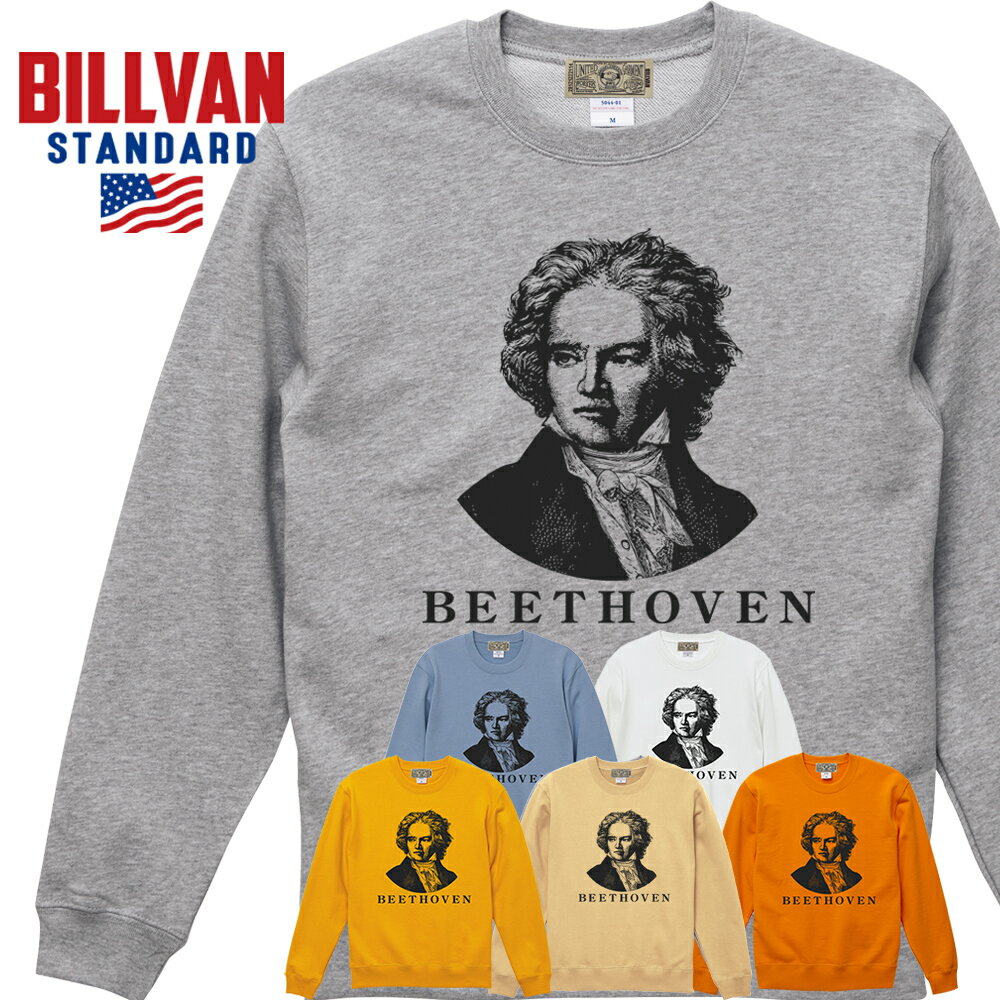 楽天市場】ウエアハウス スウェット ベートーベンの通販