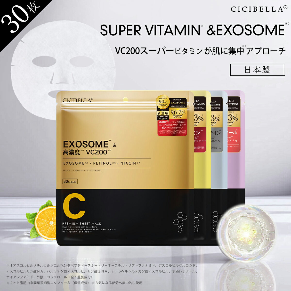 楽天市場】フェイスパック 大容量の通販