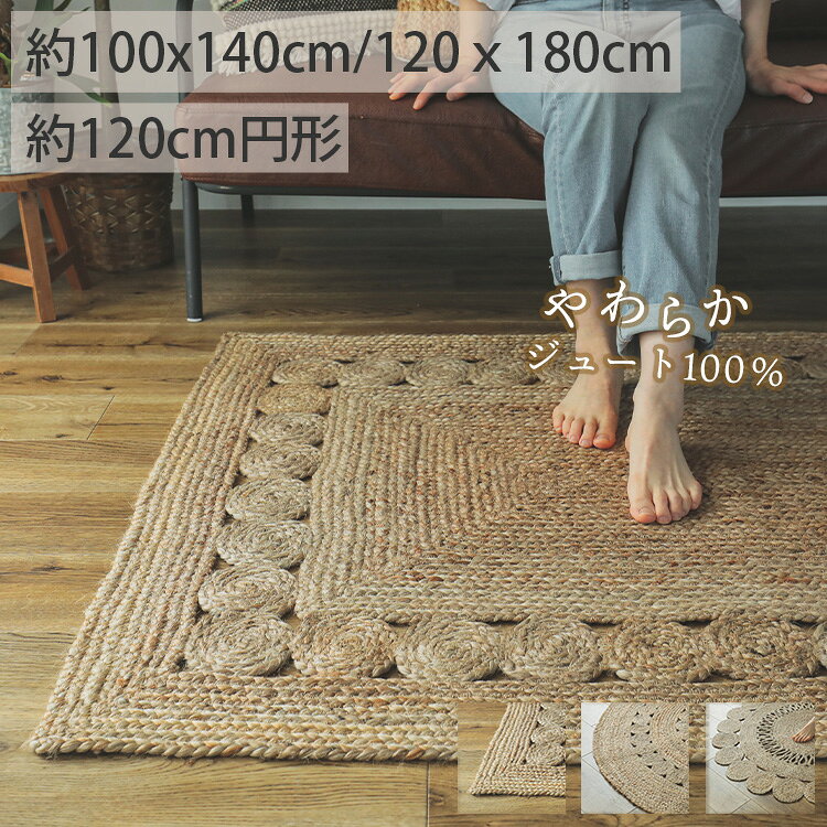 楽天市場】アジアン リゾート（カーペット・マット・畳｜インテリア