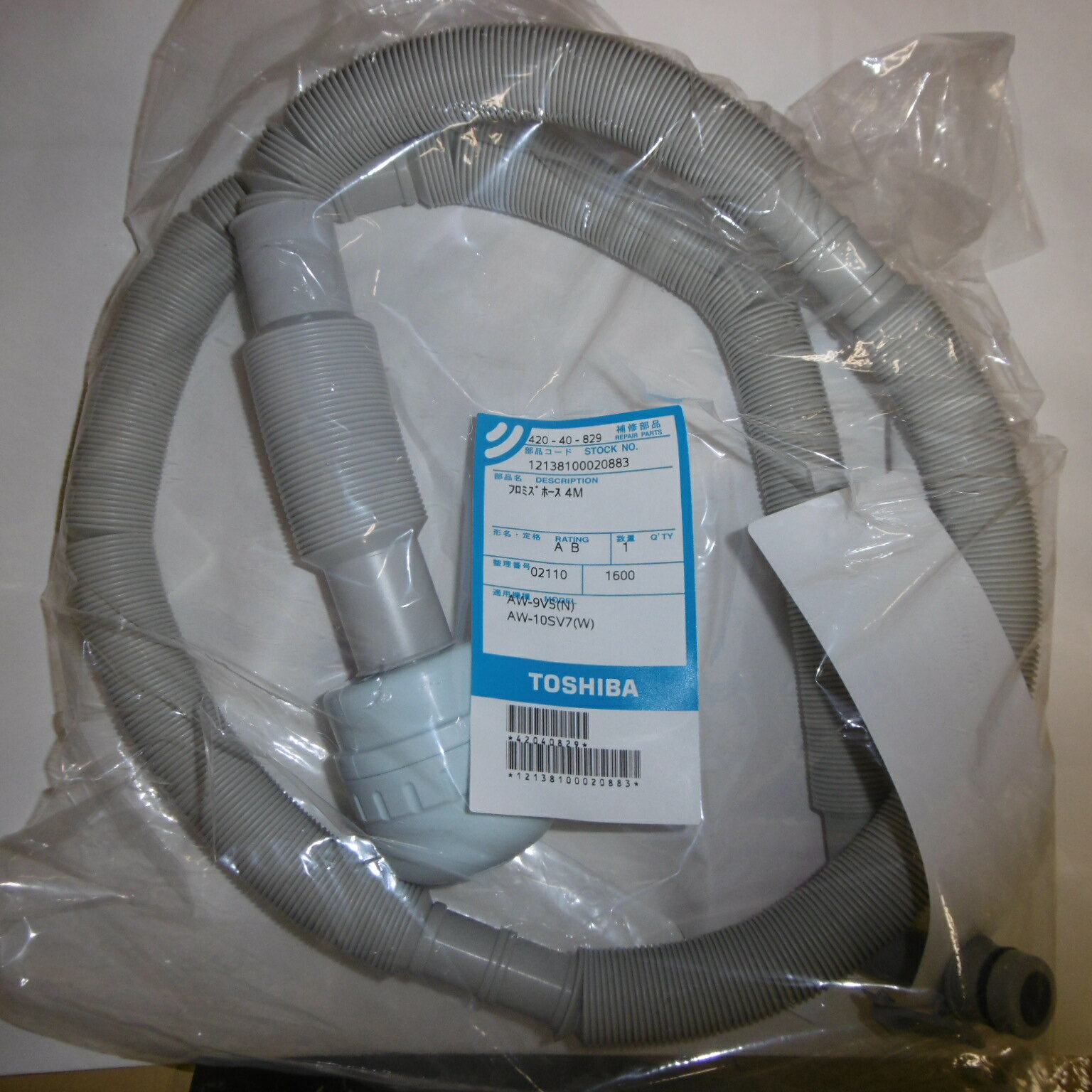 楽天市場】aw－80vl 風呂水ホースの通販