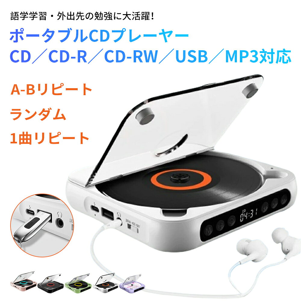 楽天市場】cdウォークマンの通販