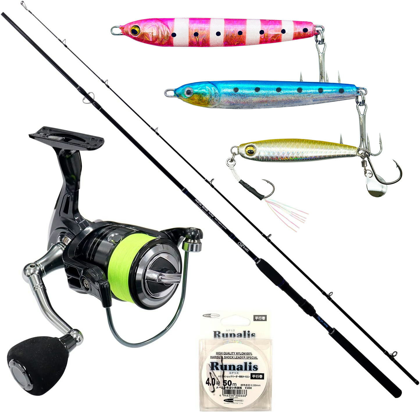 楽天市場】ライトショアジギング セットの通販