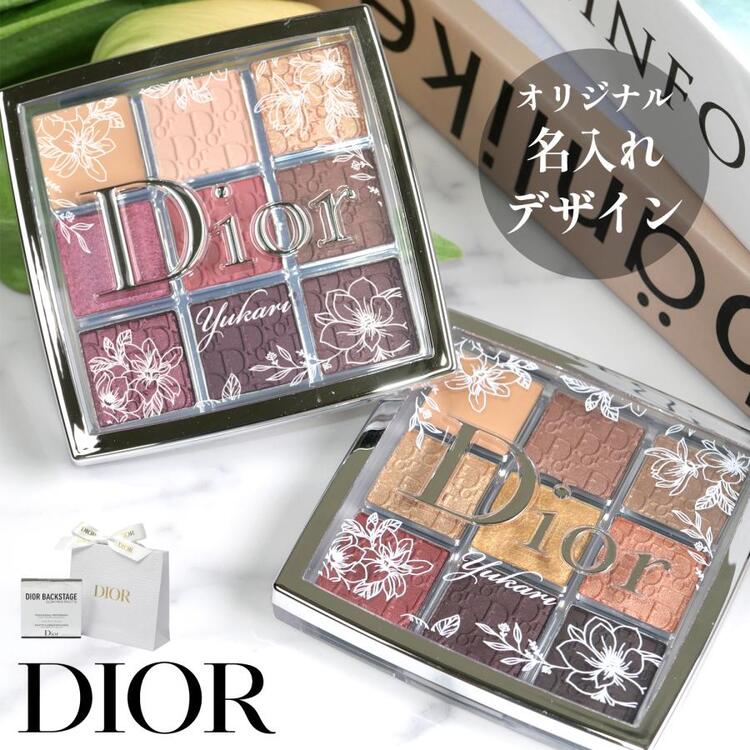 ♥Diorディオール コスメおまとめ大量セット