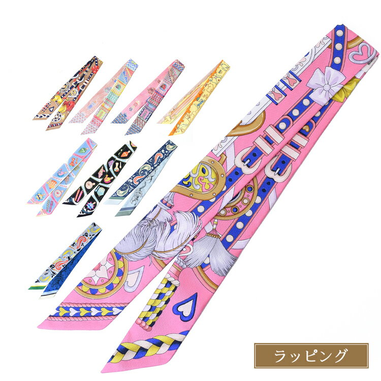 楽天市場】エルメス ツイリー 2本の通販