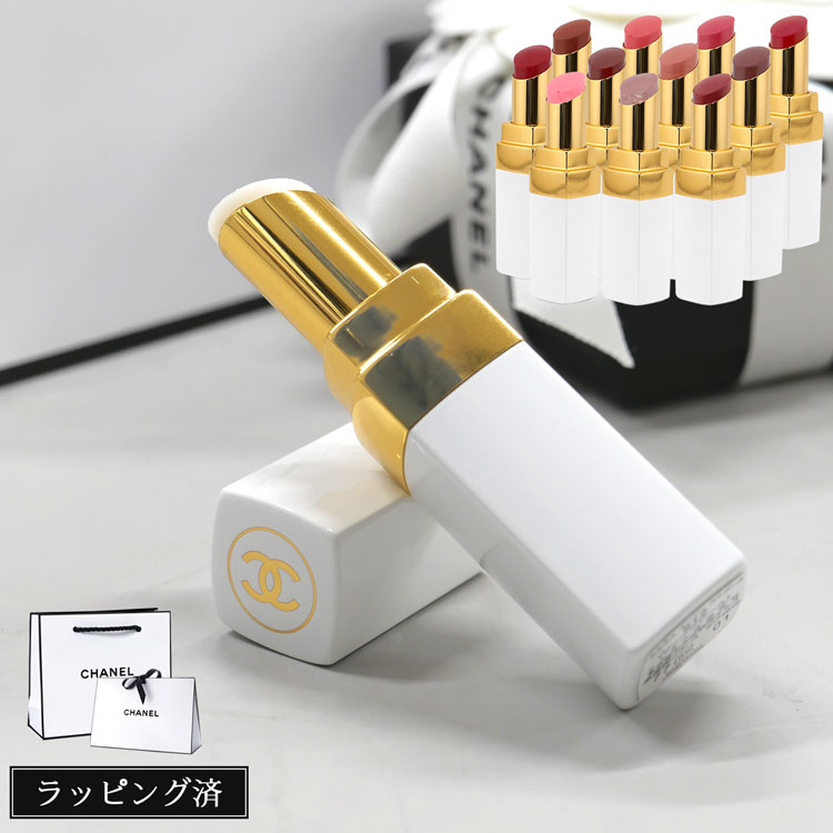 CHANELリップスティック 2本 口紅ケース ショッパー チャーム