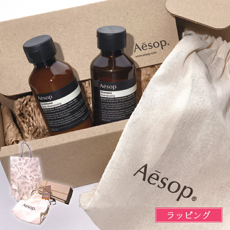 楽天市場】イソップ シャンプー コンディショナーの通販