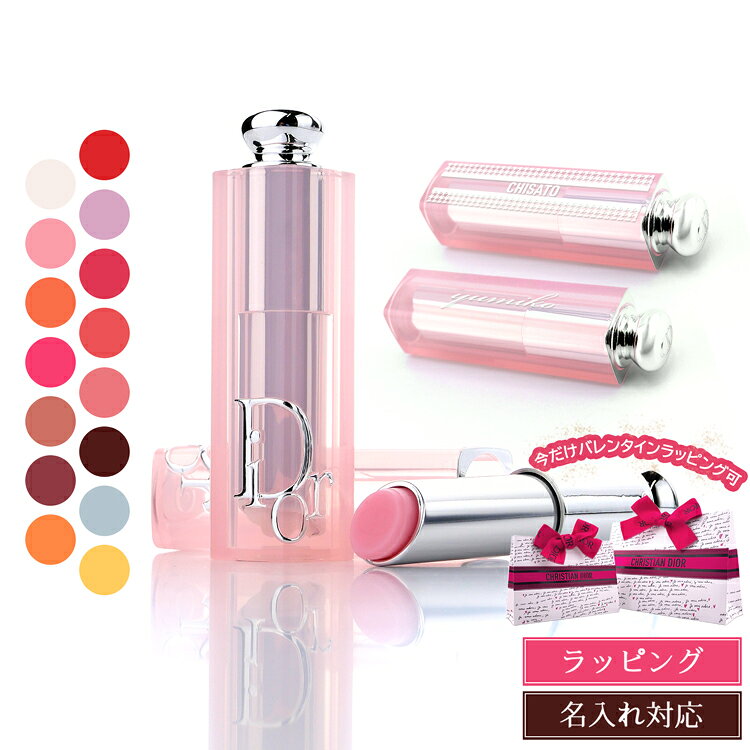 楽天市場】ディオール アディクト ピンク セットの通販