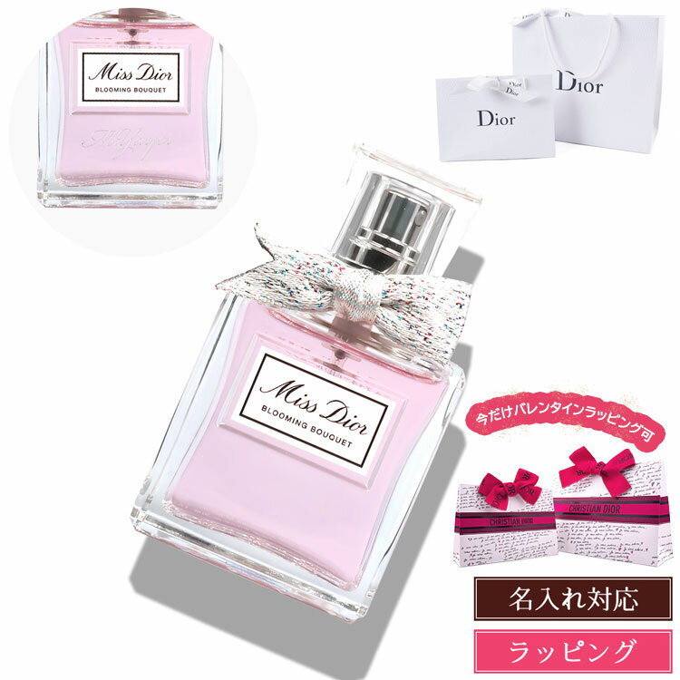 楽天市場】ディオール 香水 セットの通販