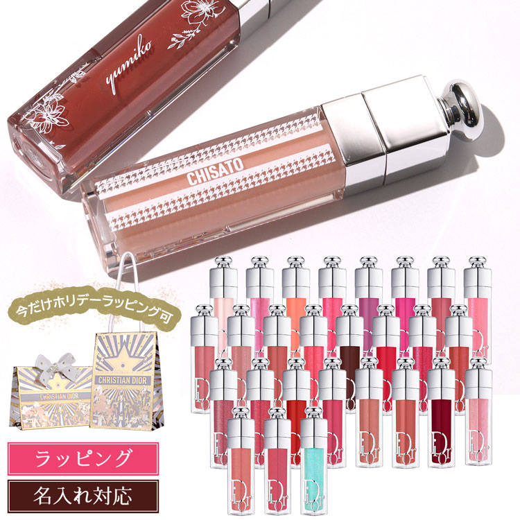 楽天市場】ディオール ギフト（リップグロス｜ベースメイク・メイク